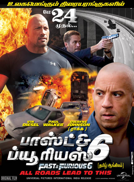 The Fast And The Furious Dub Tamil Indexdwnload